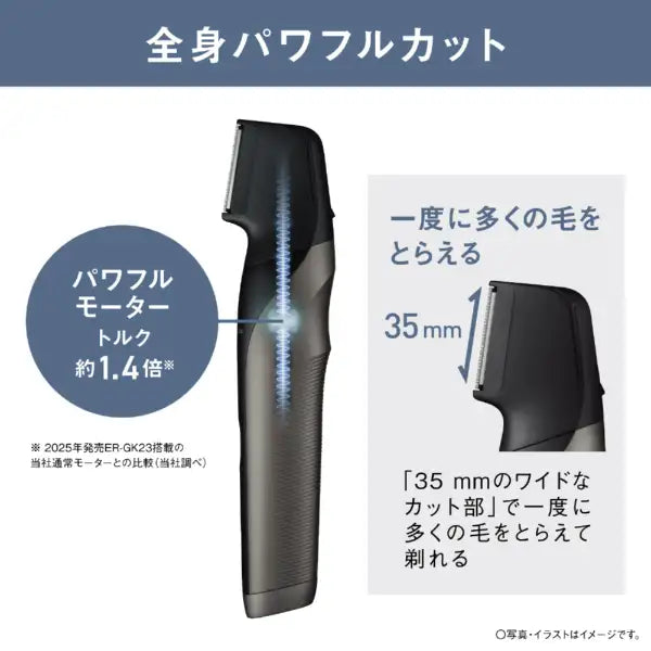 ER-GK83 Panasonic Body Trimmer