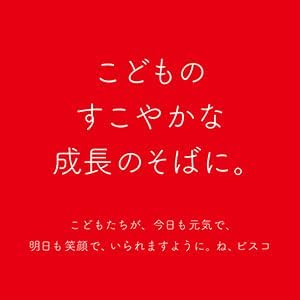 Glico 固力果 格力高 比斯可 奶油夾心餅 奶油夾心餅保存罐 夾心餅 保存罐 比思可餅保存罐 固力果保存罐 防災食