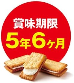 Glico 固力果 格力高 比斯可 奶油夾心餅 奶油夾心餅保存罐 夾心餅 保存罐 比思可餅保存罐 固力果保存罐 防災食