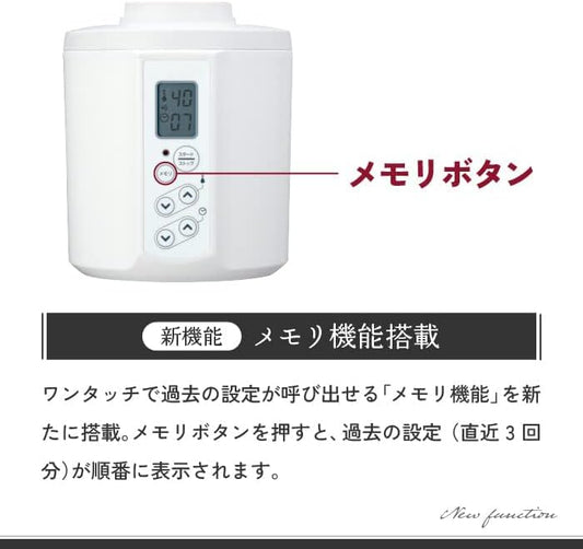 2023 日本製 優格機 YS-02 TANICA x HARIO 聯名款 玻璃製 溫度調節 酸奶機 納豆 發酵食品