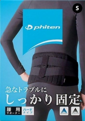 Phiten Metax Supporter, For Waist, Hard Type