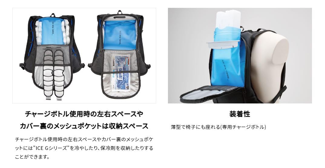 ICMPX-BLV-SET iceman pro-x 涼感背心 工作服 外套 冷感 降溫消暑 媽祖遶境 工地 外送 運動