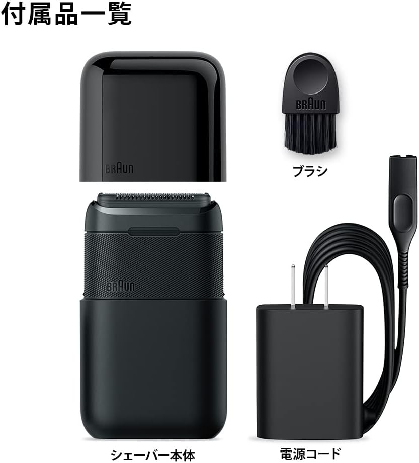 BRAUN 德國百靈 mini M-1000 電動剃鬚刀 攜帶式電鬍刀 M-1013 M-1010 M-1001