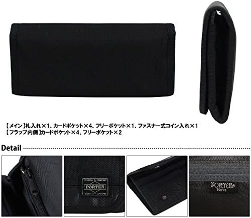 日本 吉田PORTER HEAT 703-07975 錢包 長夾 皮包