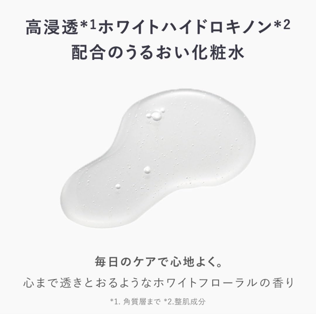 日本AMPLEUR化妝水120ml異常清晰的透明度。高滲透美白乳液
