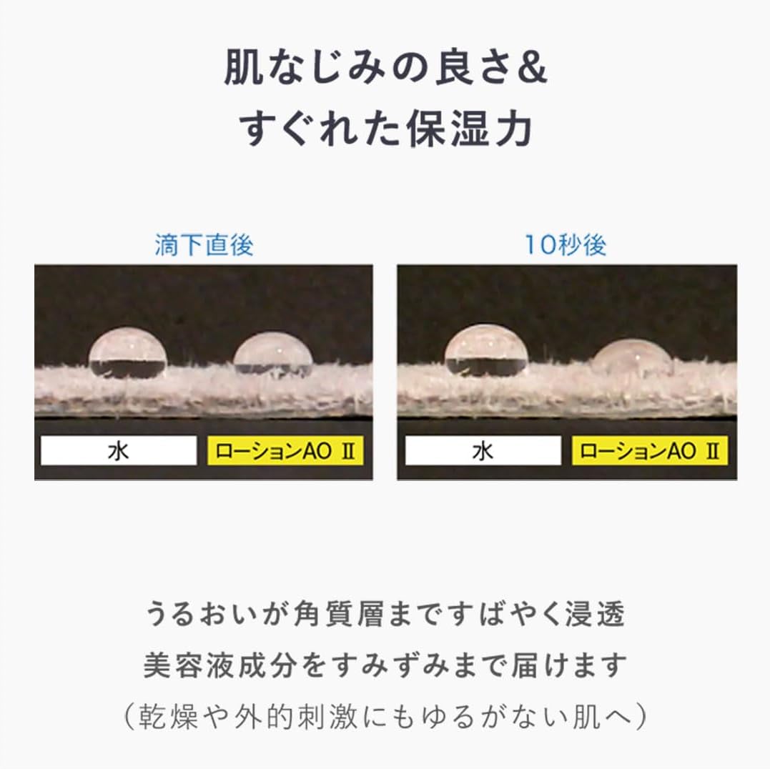 日本AMPLEUR化妝水120ml異常清晰的透明度。高滲透美白乳液