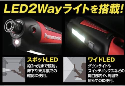Panasonic國際牌 電動起子 EZ7521 (7.2V) 紅 黒