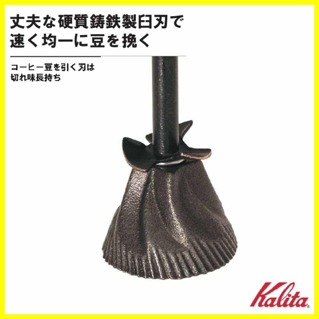 日本 Kalita #42188 卡利塔 咖啡研磨機 手磨 KH-3AM