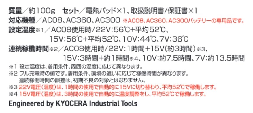 日本 冬季保暖衣BURTLE TC500 84 F 熱力工藝