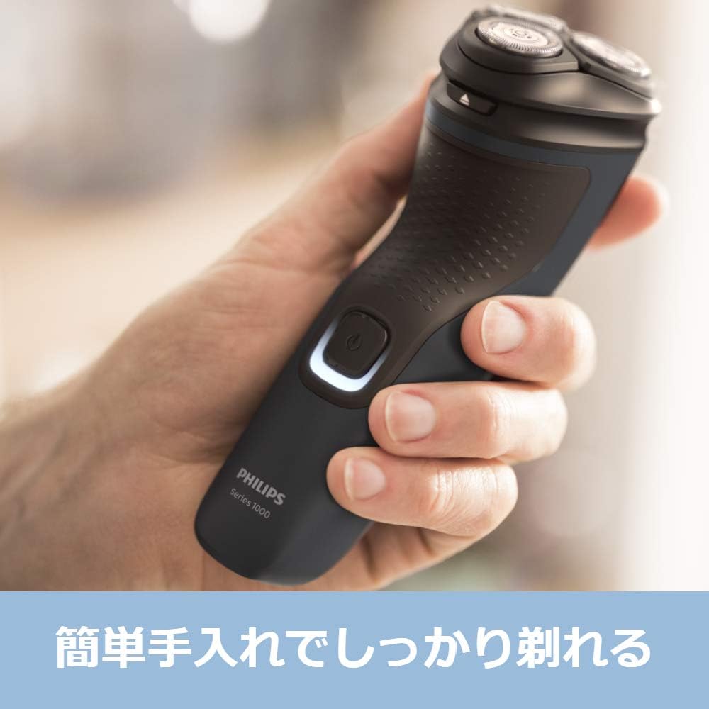日本 Philips飛利浦 4D三刀頭電鬍刀 刮鬍刀 S1133