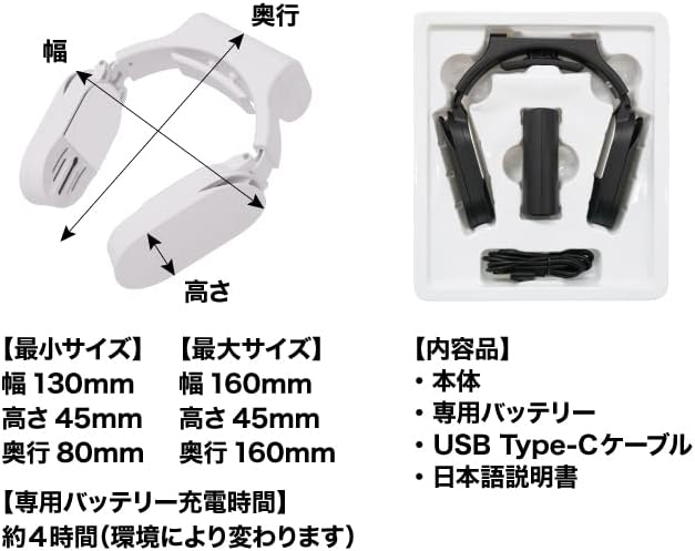 日本THANKO TKNNC22 頸掛式 降溫器 Thanko Neck cooler slim 攜帶冷氣