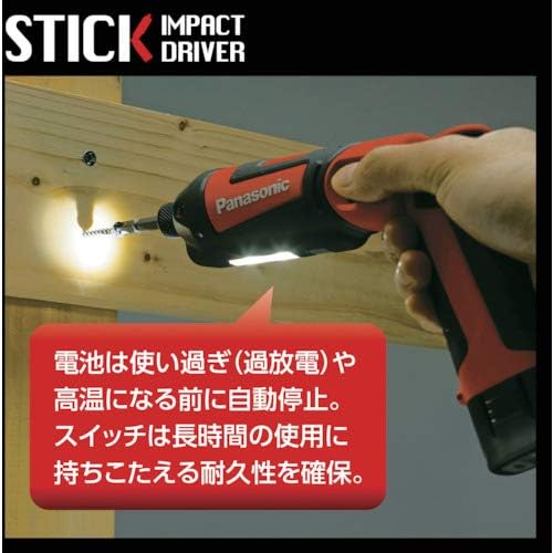 Panasonic國際牌 電動起子 EZ7521 (7.2V) 紅 黒