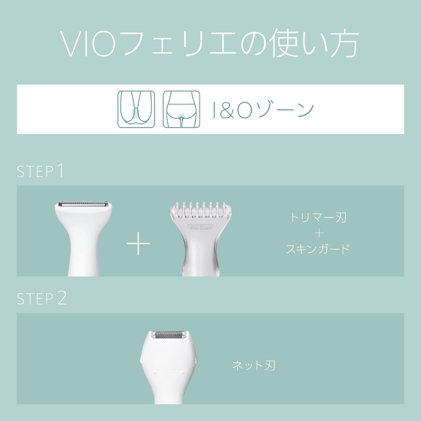 日本 Panasonic ES-WV60 電動除毛刀 防水 比基尼線 VIO 私密處專用