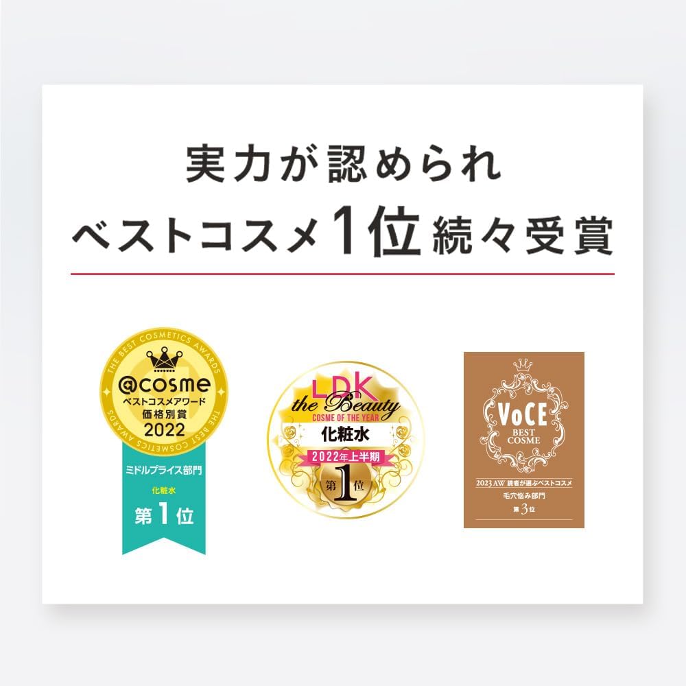 Dr.Ci:Labo 日本 正品 正品 Dr. Ci:Labo 城野醫生 VC100 小橘化妝水