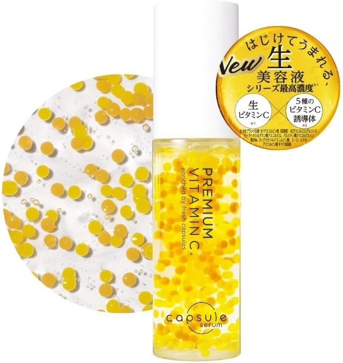 日本 capsule serum 美容精華液 30mL 維他命C / 高濃度維他命C / 谷胱甘肽 /蝦青素 VC