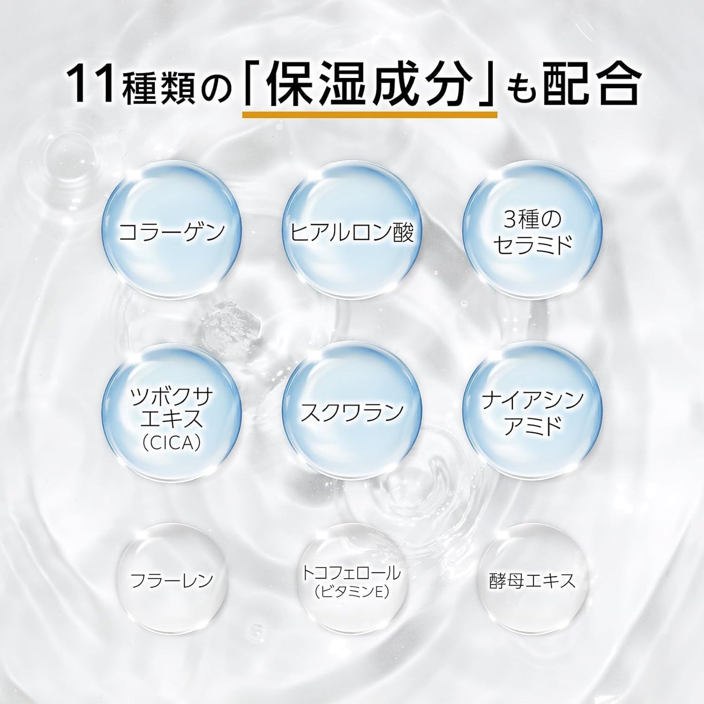日本 capsule serum 美容精華液 30mL 維他命C / 高濃度維他命C / 谷胱甘肽 /蝦青素 VC