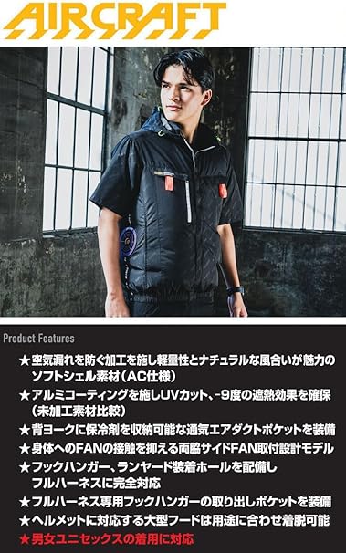 Burtle 無袖背心 短袖 長袖 空調服 作業服 AC2026