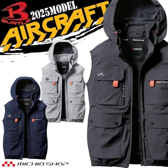 日本 Burtle ac2034 空調服專用 作業服 工作服