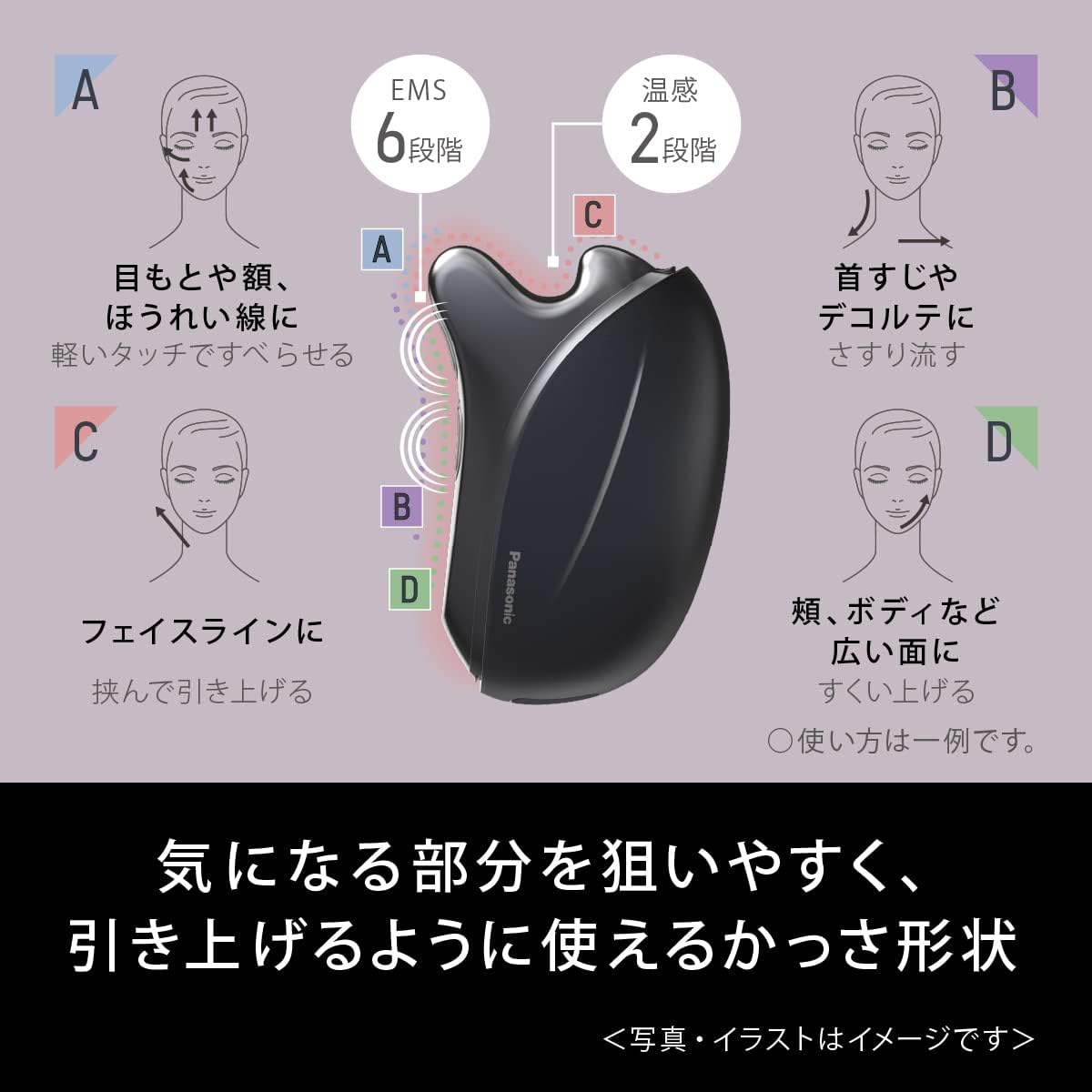 Japanese Panasonic EH-SP85-K Temperature Massage Beauty Device Vitalift Kassa Global Use Including Customs Fees