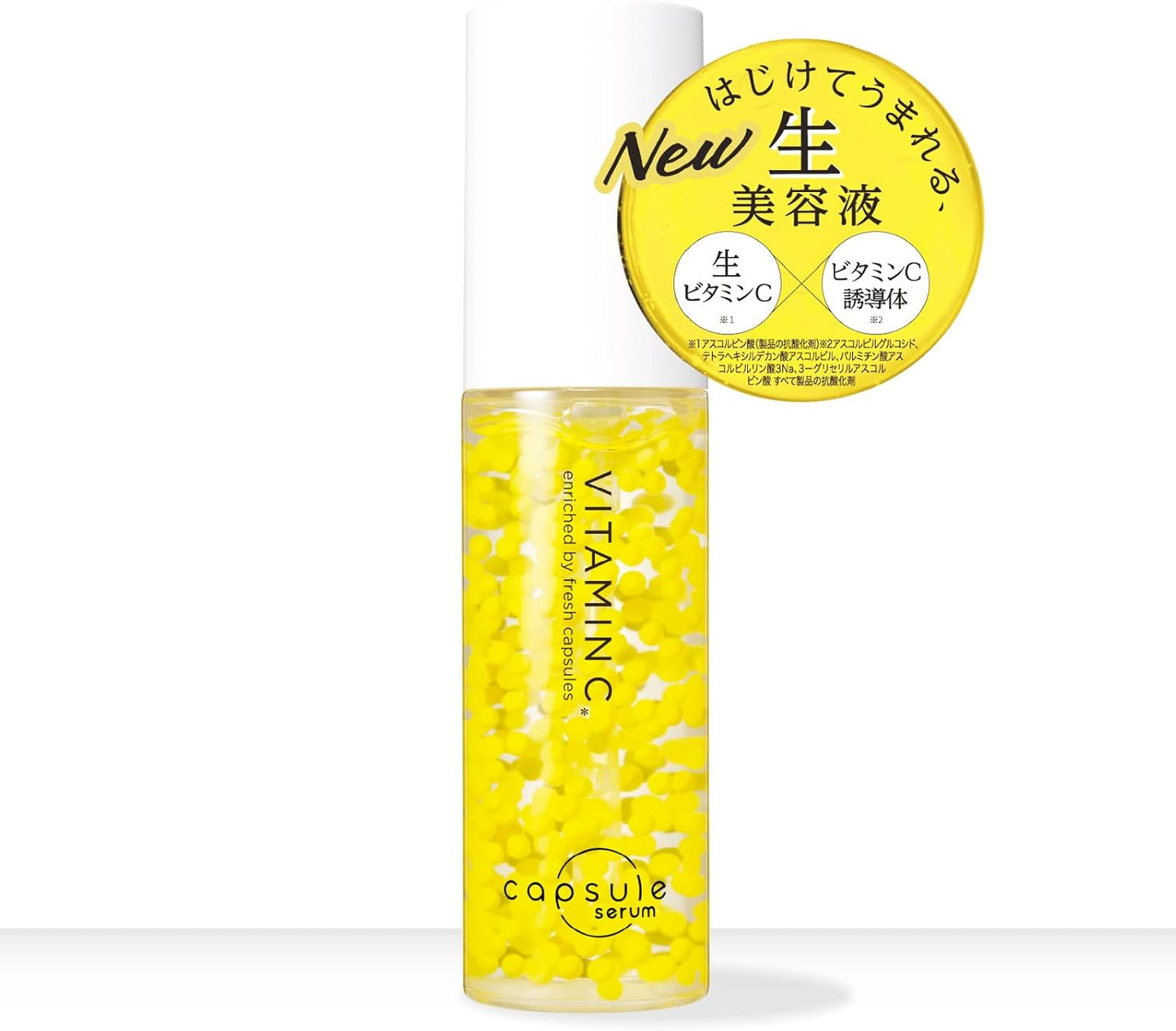 日本 capsule serum 美容精華液 30mL 維他命C / 高濃度維他命C / 谷胱甘肽 /蝦青素 VC