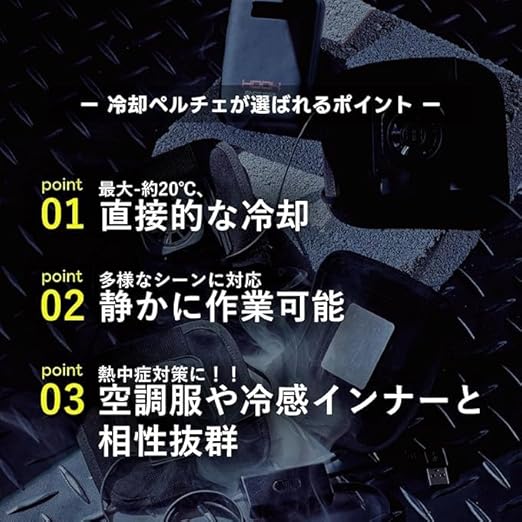 日本直送 I'z Frontier& IZ科技冷卻服PS1076 冷內搭&服貼身形&空調服內搭首選