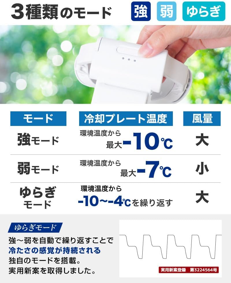 THANKO TKNC23 頸掛式 降溫器 Neck cooler TKNC23SWH 攜帶冷氣 TKNNC22