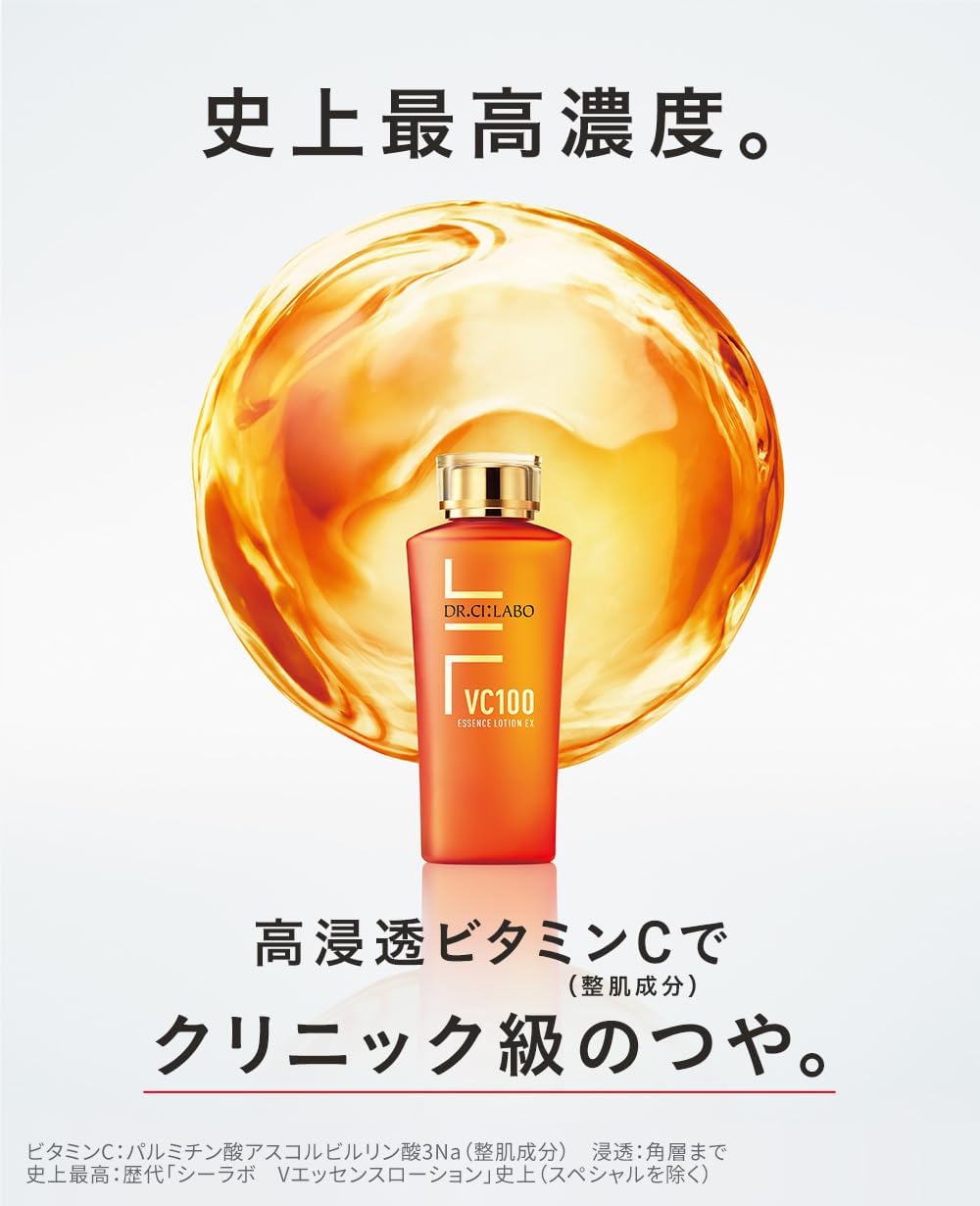 Dr.Ci:Labo 日本 正品 正品 Dr. Ci:Labo 城野醫生 VC100 小橘化妝水