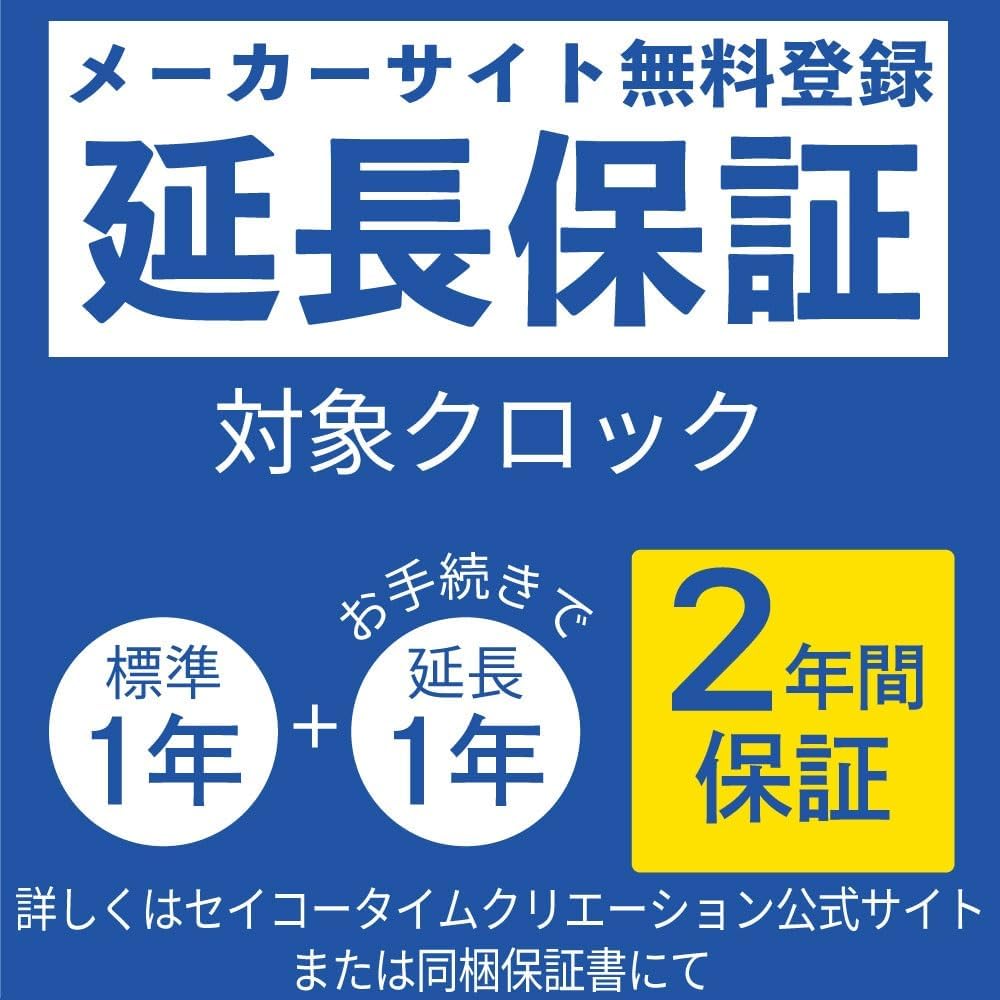 日本Seiko Clock Alarm Clock 鬧鐘 模擬量 JF379A JF384A 皮卡丘 寶可夢 時鐘 鬧鐘