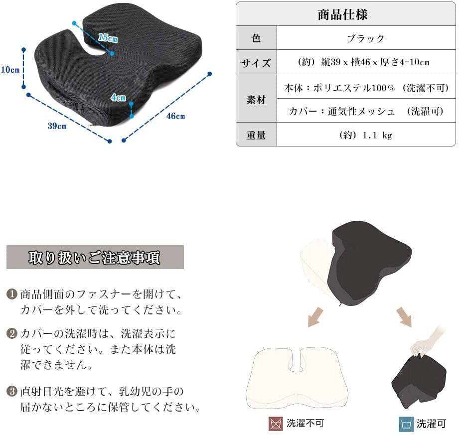 日本 IKSTAR 低反發 慢回彈 坐墊 第四代 RoHS認證 防滑透氣 記憶棉 腰酸 背痛 坐墊 坐骨神經痛 坐姿矯正