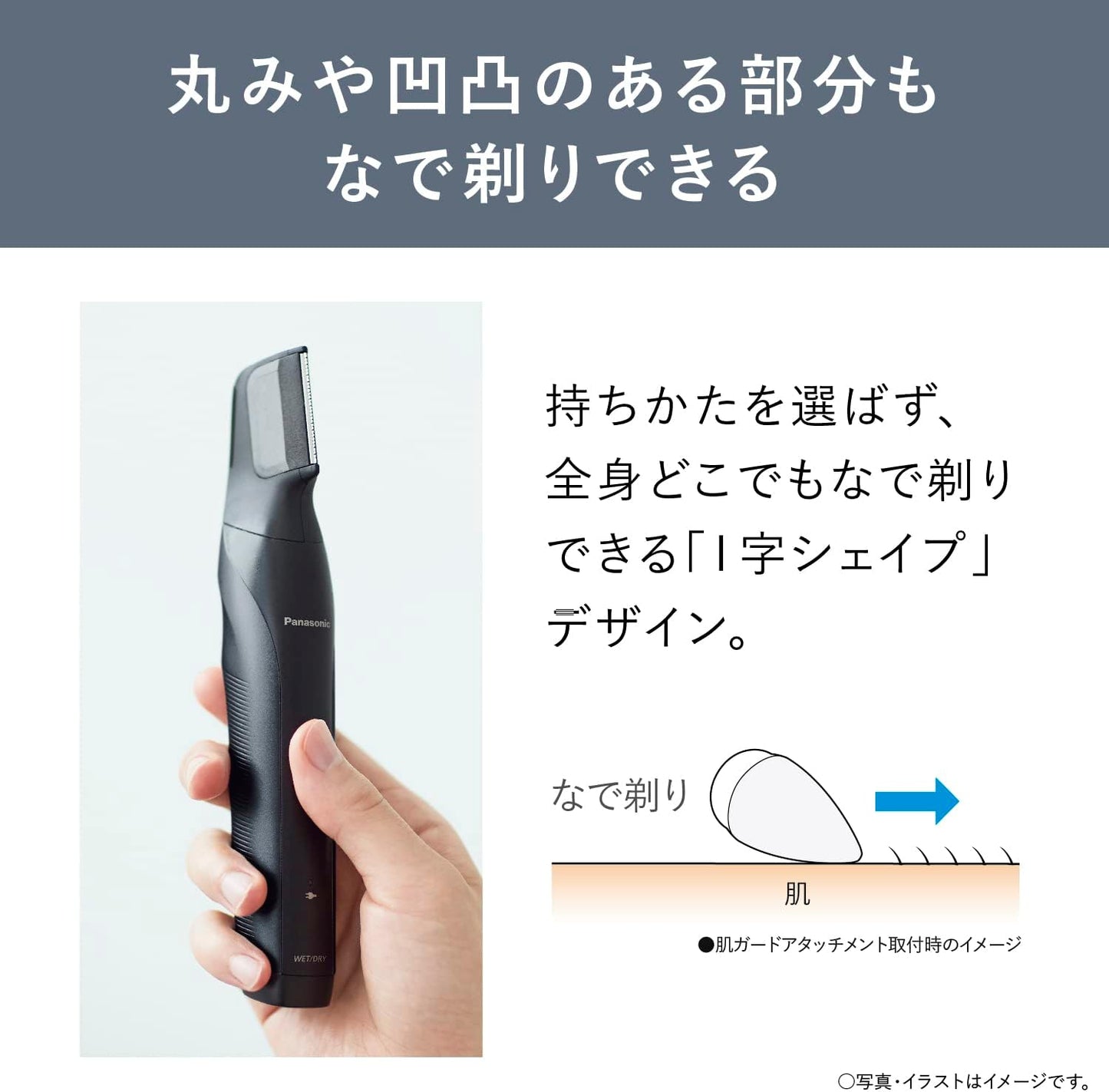 Panasonic ER-GK81 男士美體刀 可除Panasonic ER-GK82-K 全機防水 急速充電 電動除毛