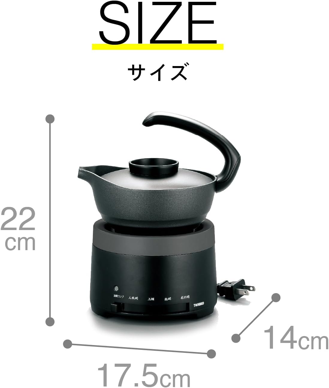 日本 Twinbird 雙鳥牌 TW-D418 溫酒器 燒酒 清酒 加熱 溫酒機 和風 品酒 日本酒 TW-D418B
