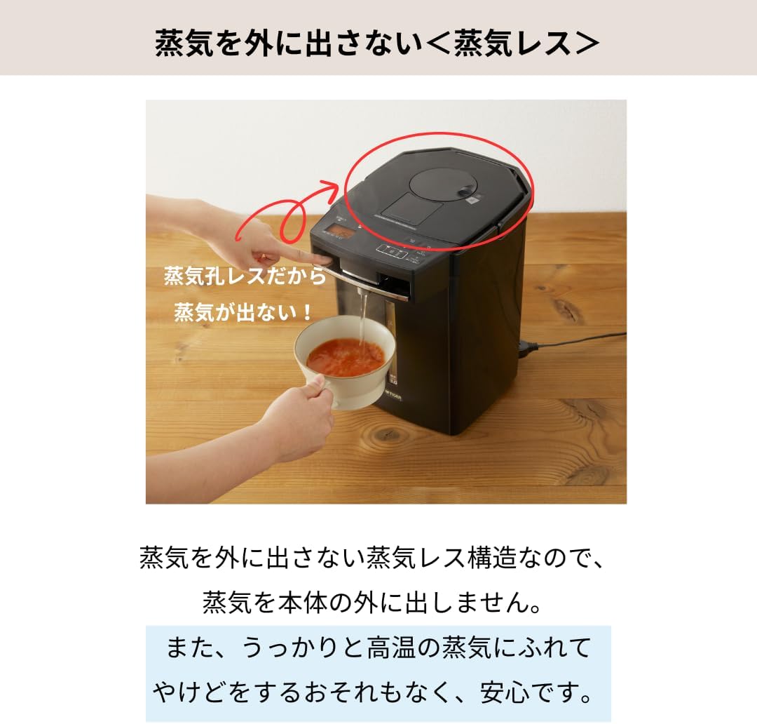 日本虎牌 TIGER 熱水瓶 PIM-G300 熱水器 蒸氣抑止 真空保溫 省電 魔法瓶 真空保溫 省電 日本