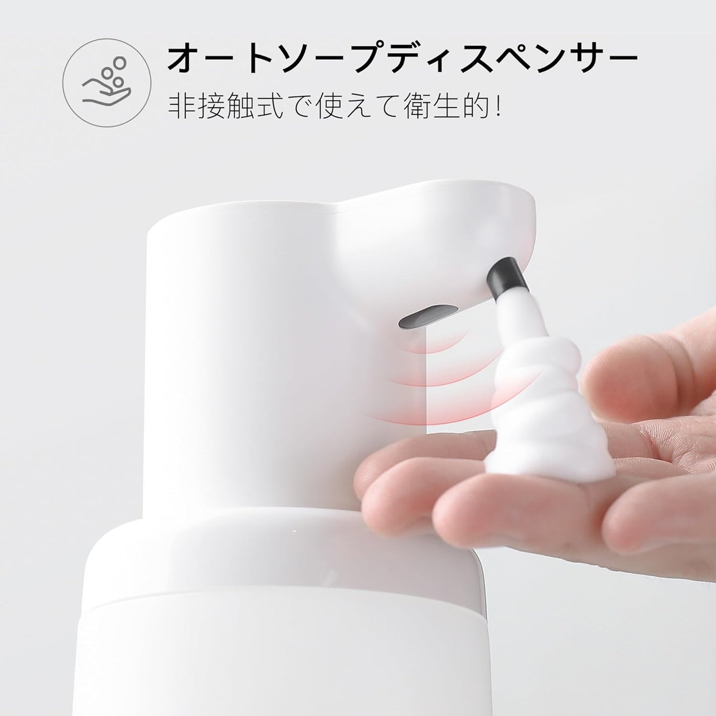 日本 Umimile 自動給皂機 感應 洗手機 自動 泡沫 感應式洗手機 自動泡沫機 自動洗手機 23年新款