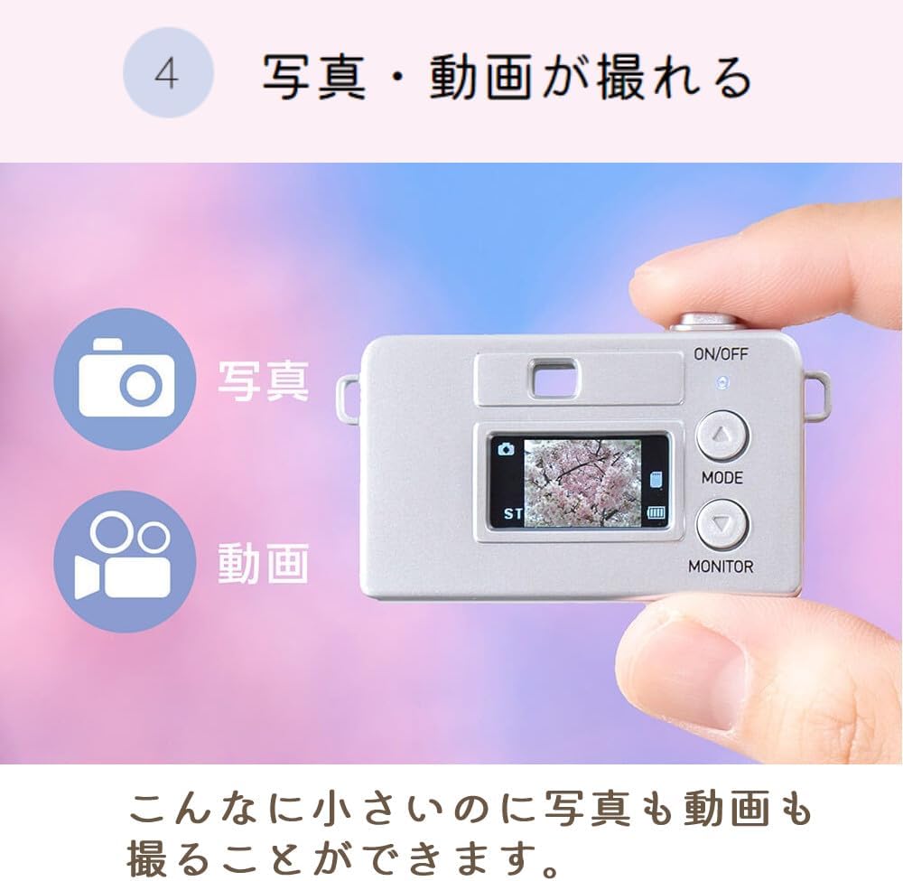日本 KENKO Pieni M 迷你相機 有螢幕 玩具相機 附贈掛鉤 拍照錄影錄音 吊飾 禮物 文青