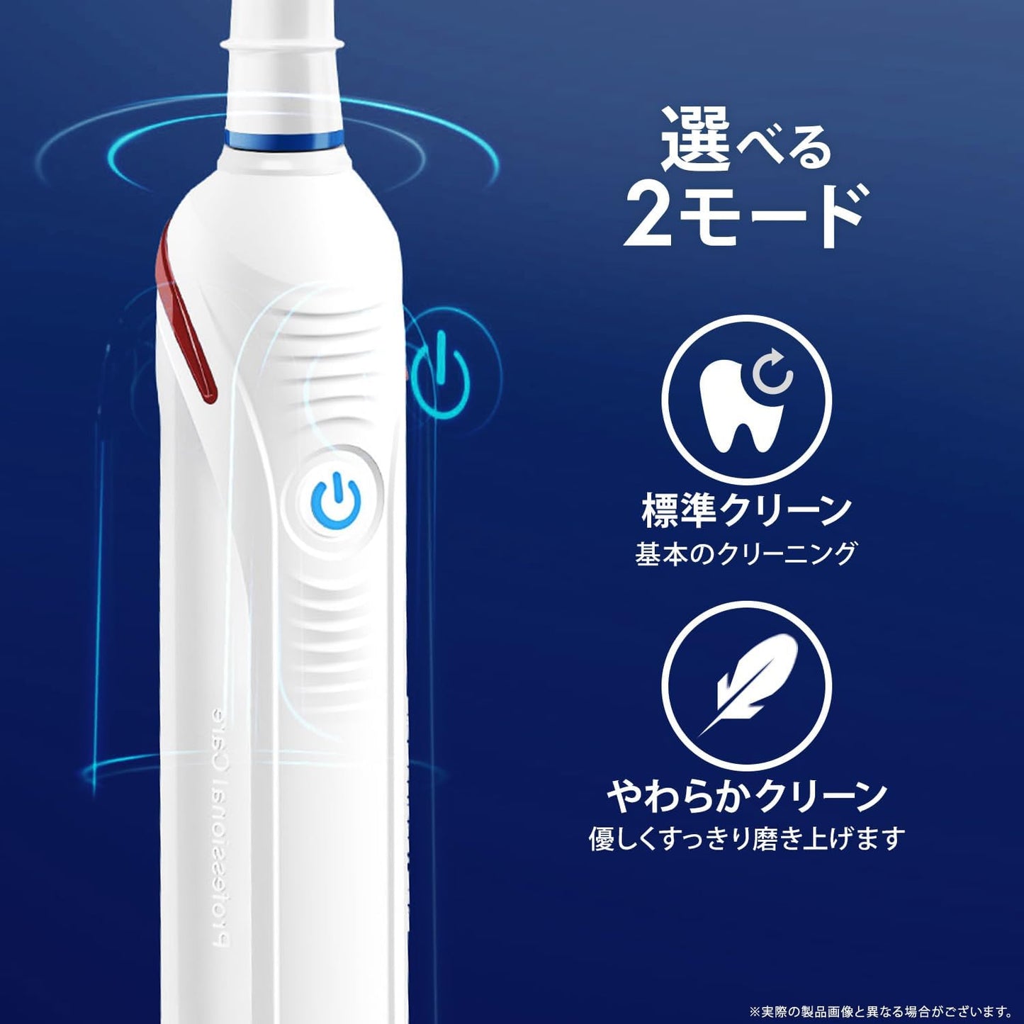日本 德國百靈Oral-B 敏感護齦3D電動牙刷PRO2000 三色可選