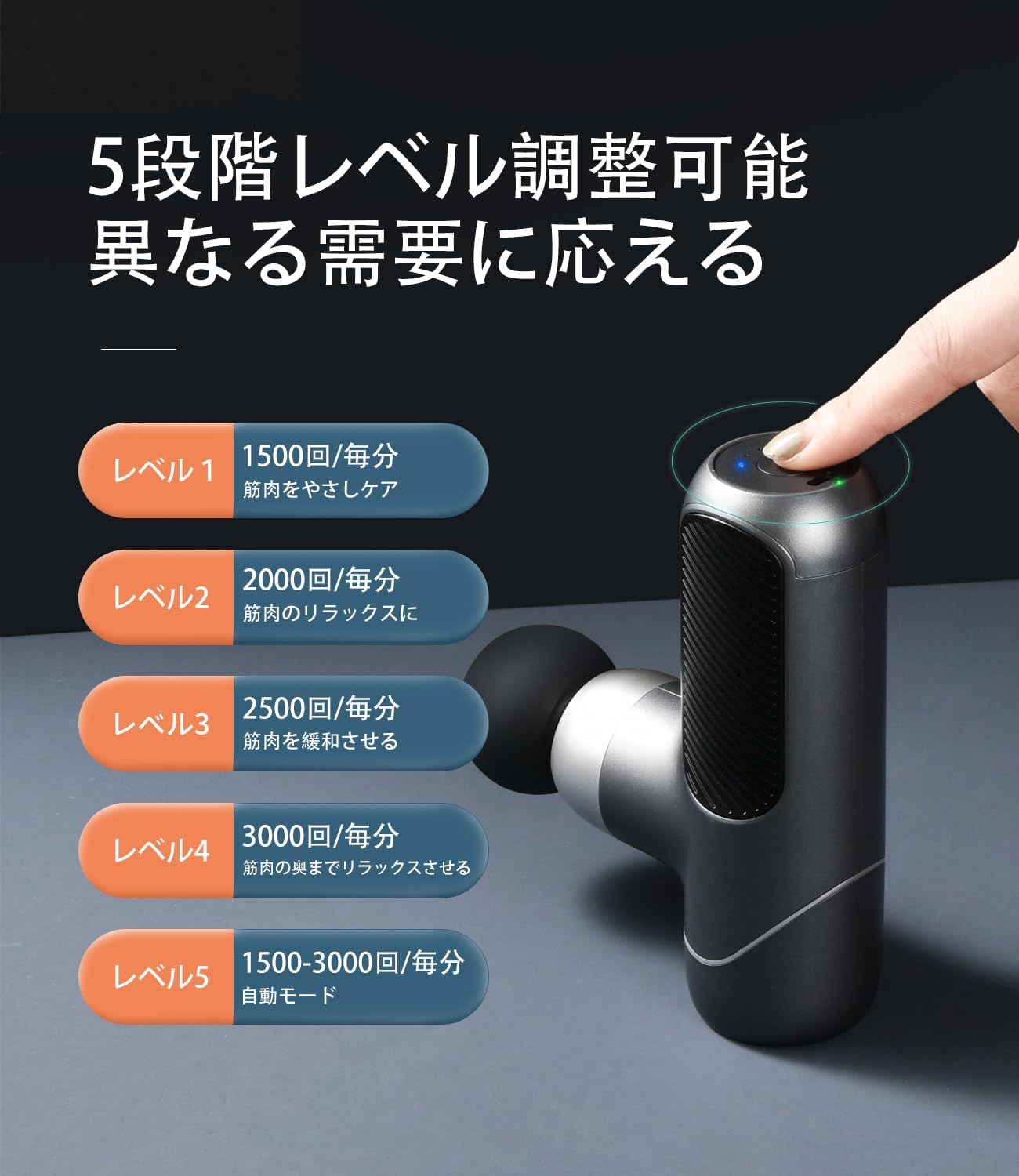 日本 arboleaf 手持槍震動機 黑色 重量輕 Type-C充電式 2000mAh 370g輕量化,最快速度300