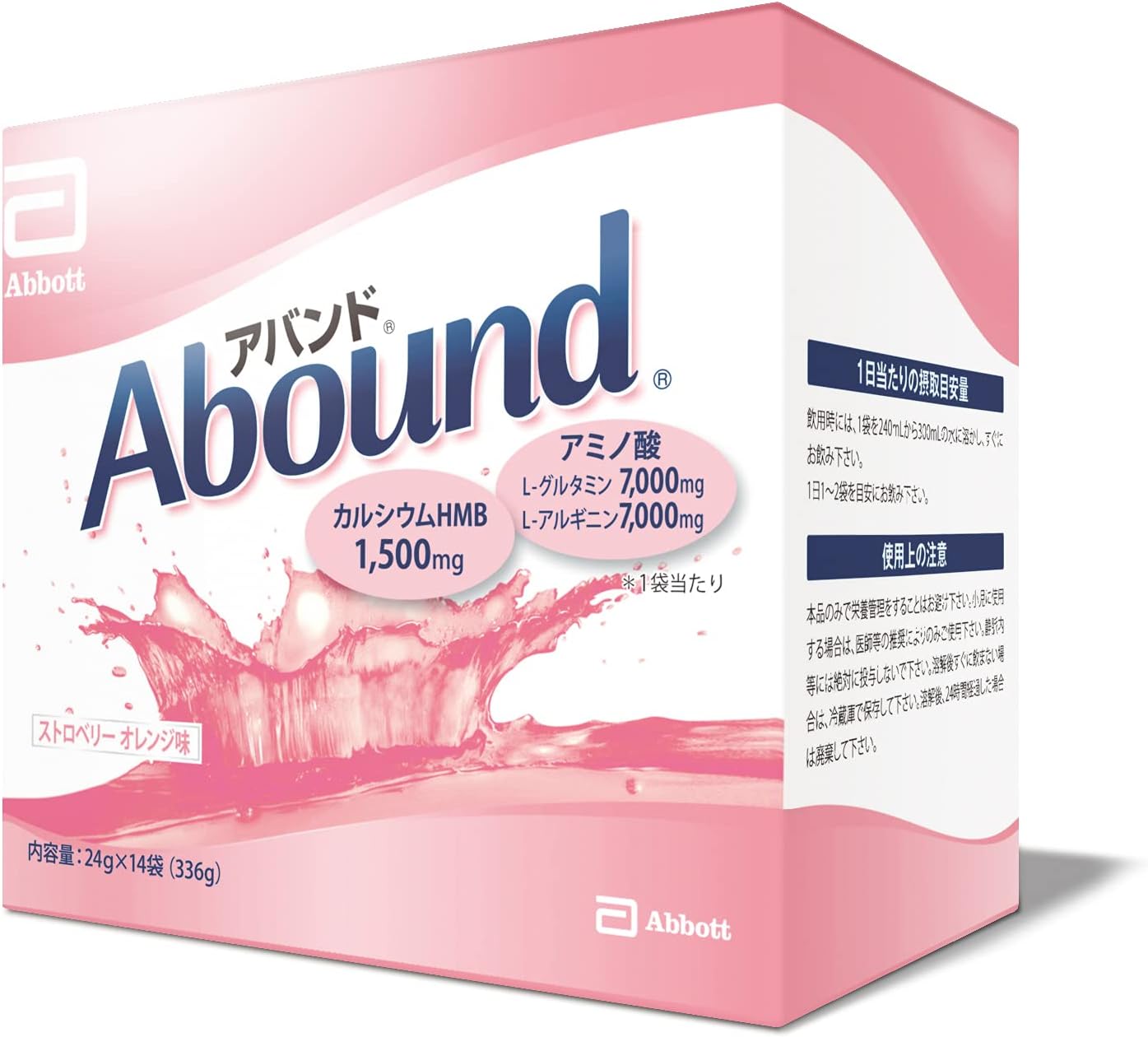 日本 Abbott 亞培基速得 香橙口味 24g×30袋 草莓口味 24g×14袋
