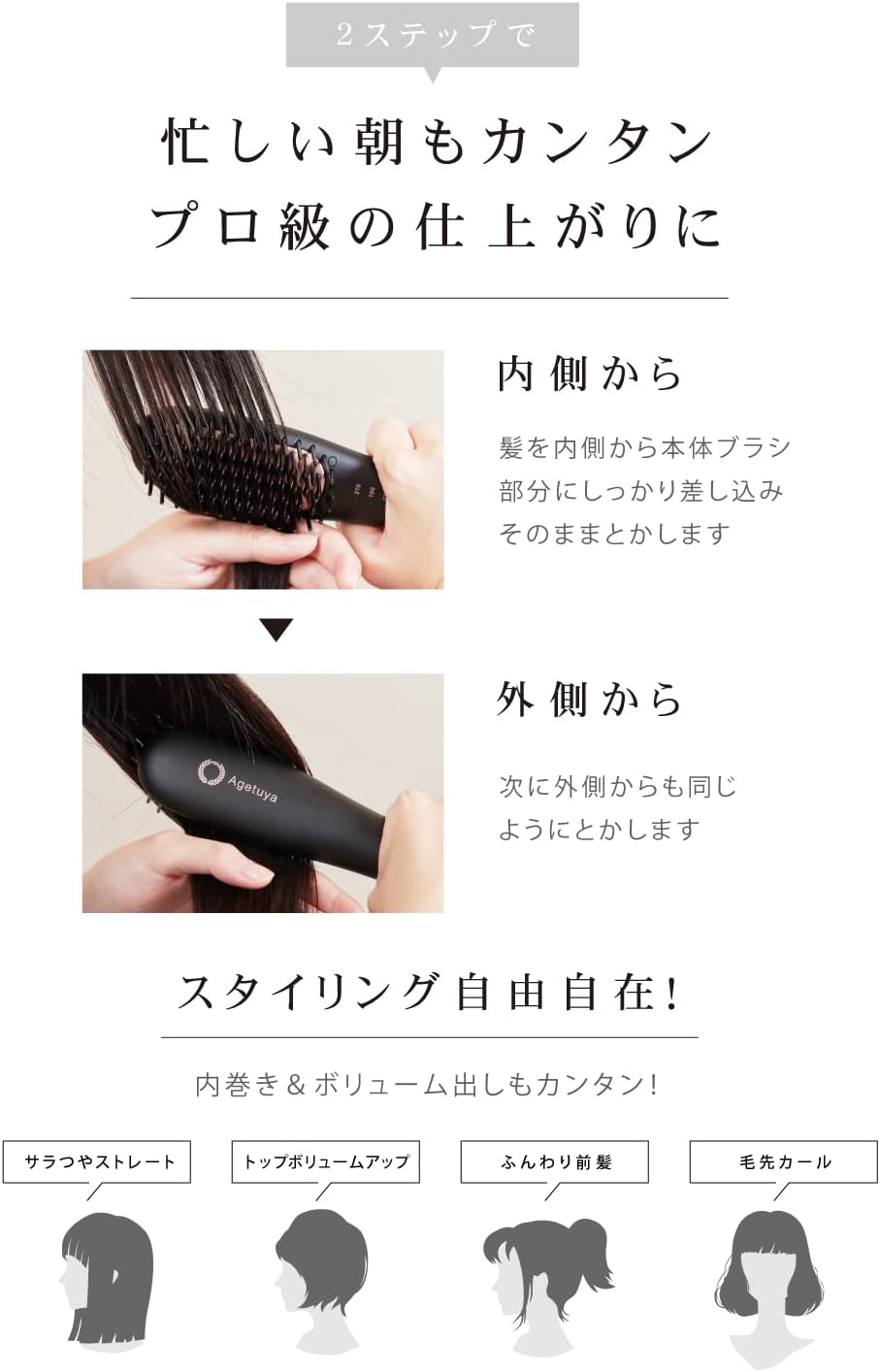 Japanese portable mini brush QS-17108 overseas compatible comb iron hair iron