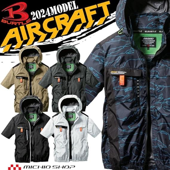 Burtle 無袖背心 短袖 長袖 空調服 作業服 AC2026