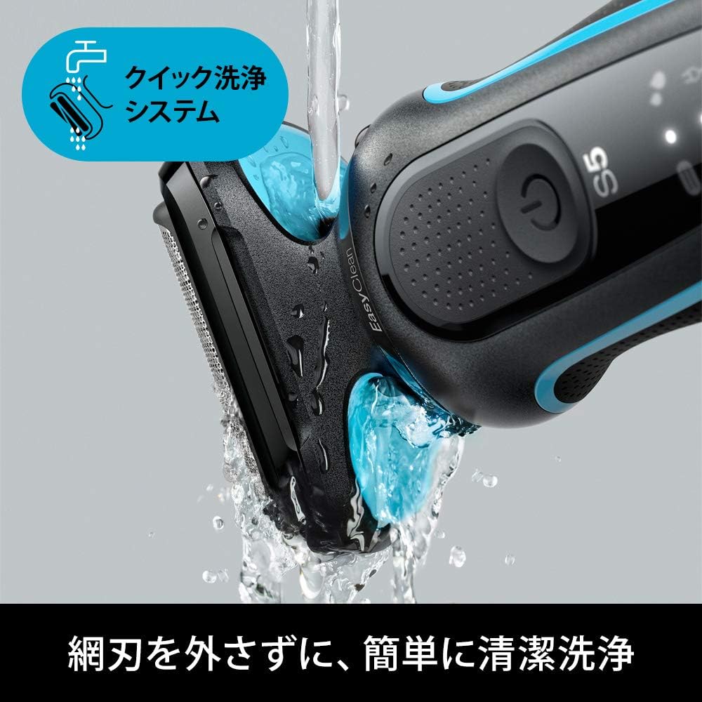 日本 德國百靈BRAUN-新5系列免拆快洗電動刮鬍刀51-M1200s