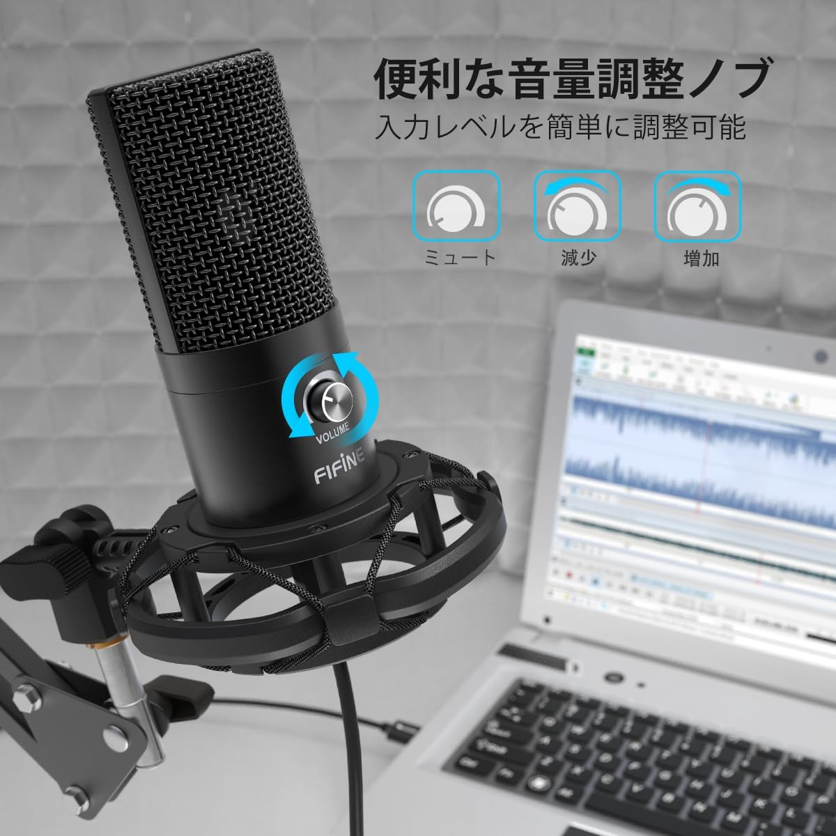 FIFINE T669 USB Podcast 電容式指向性麥克風 套裝組 YouTuber 直播錄音