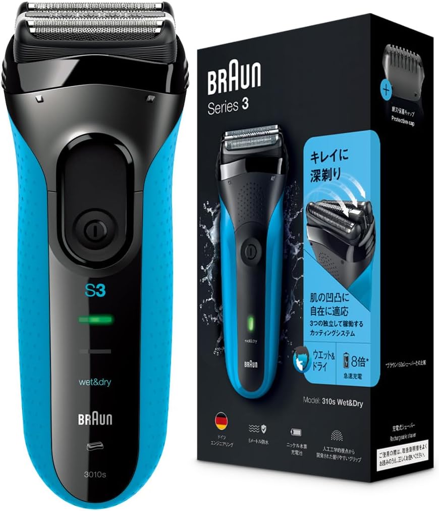 Japanese German Braun Brauns 3010 Electric Shaver