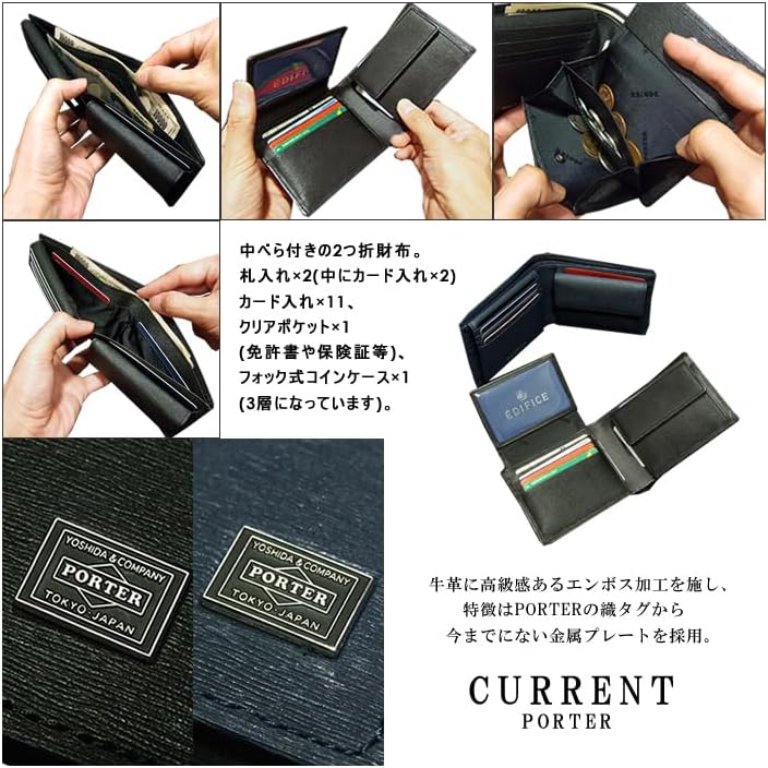 日本吉田 PORTER CURRENT皮革短夾 皮革 短皮夾 052-02203 吉田カバン 日本波特