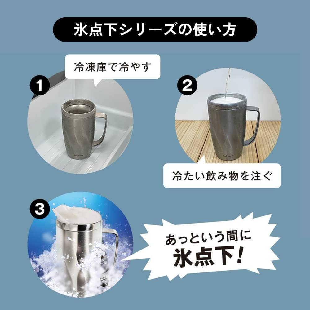 日本 DOSHISHA ON℃ZONE 露營 啤酒的好朋友 低溫 結冰 冰鎮杯 馬克杯 啤酒杯450mL