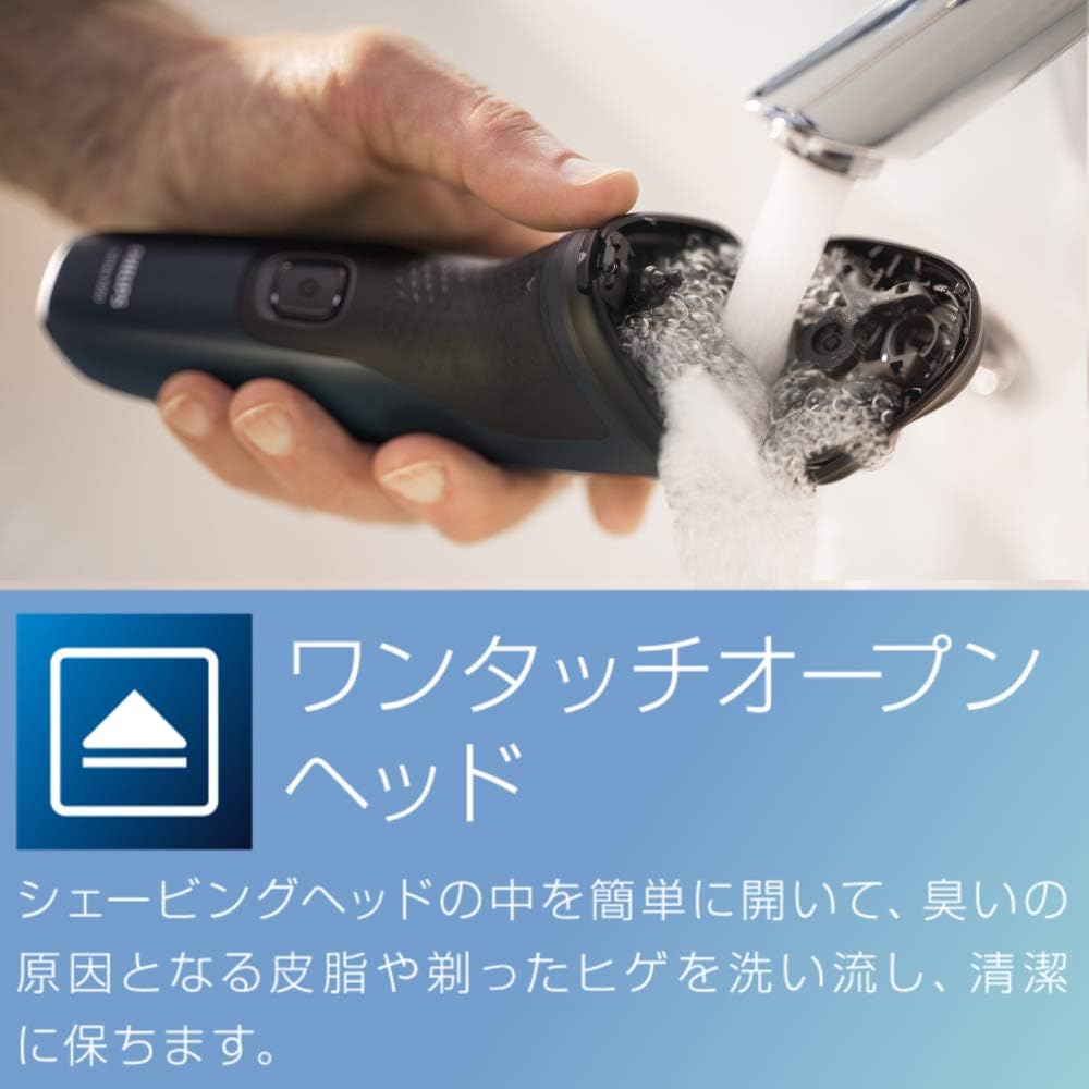 日本 Philips飛利浦 4D三刀頭電鬍刀 刮鬍刀 S1133
