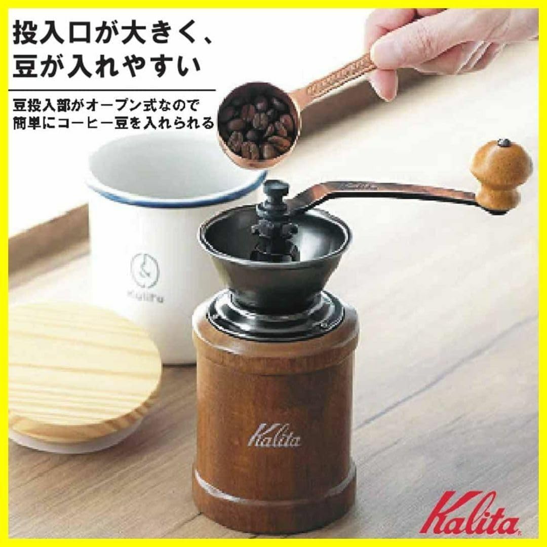 日本 Kalita #42188 卡利塔 咖啡研磨機 手磨 KH-3AM