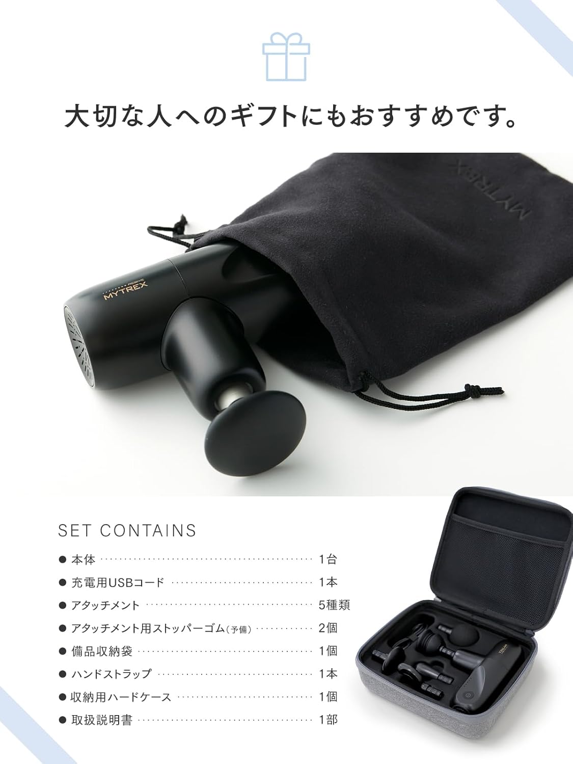 日本 MYTREX REBIVE MINI XS 手持槍震動機 黑色 重量輕 265g MT-RMXS21B