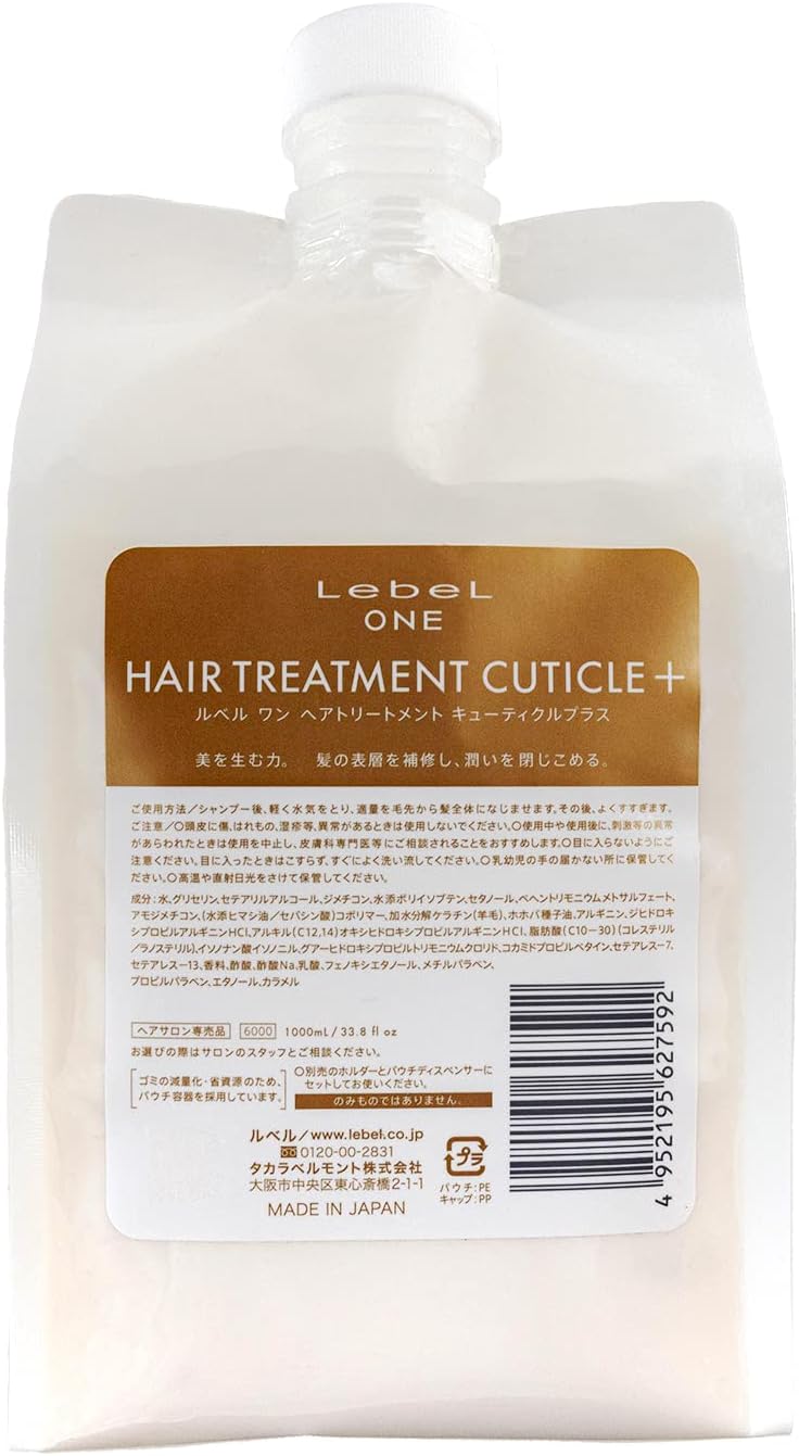 日本 Lebel ONE洗髮護髮大容量替換裝1000ml
