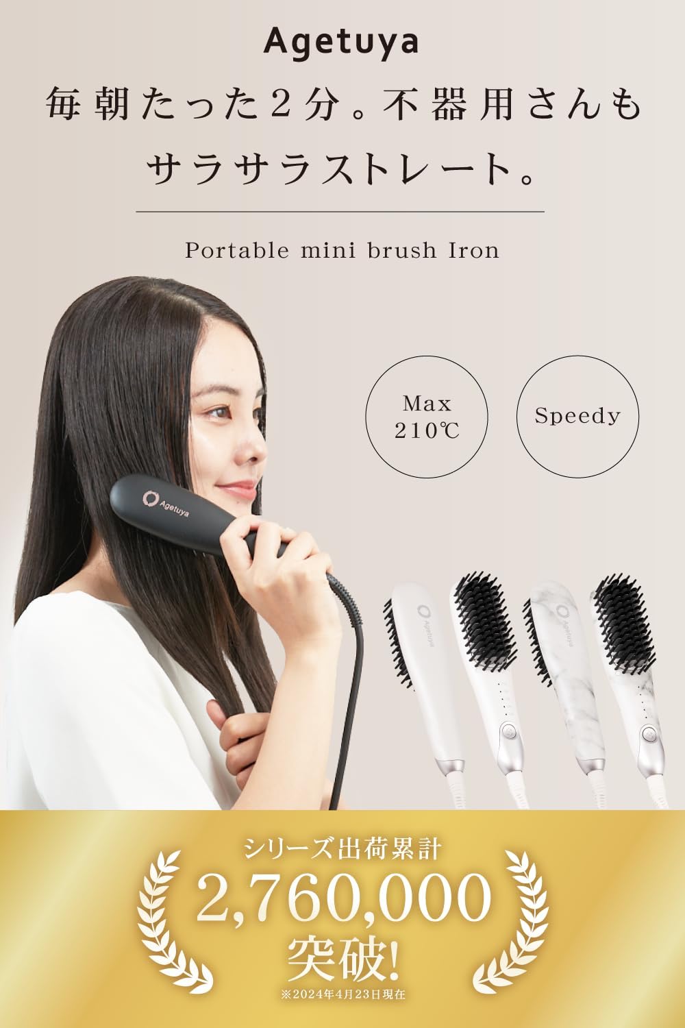 Japanese portable mini brush QS-17108 overseas compatible comb iron hair iron