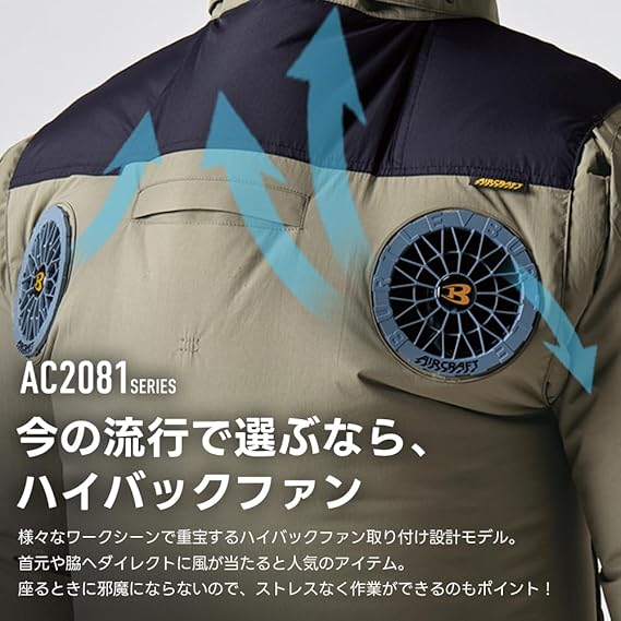 2025 新色 迷彩綠 日本 Burtle 無袖背心 短袖 長袖 空調服 作業服 AC2084